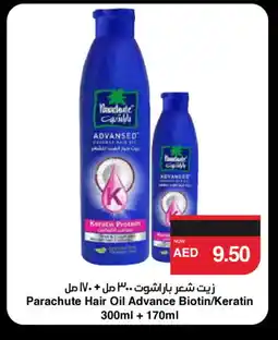 Spar PARACHUTE Hair Oil offer