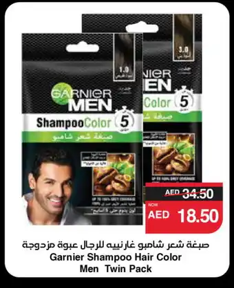 Spar GARNIER Shampoo / Conditioner offer