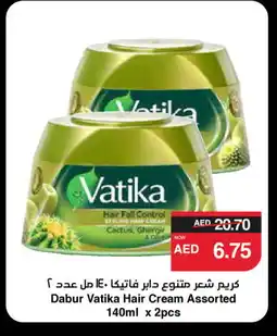 Spar DABUR Hair Cream offer