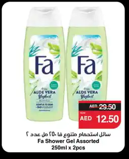 Spar FA Shower Gel offer