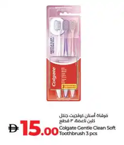 Lulu Hypermarket COLGATE Toothpaste offer