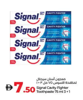 Lulu Hypermarket SIGNAL Toothpaste offer