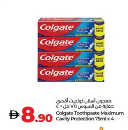Lulu Hypermarket COLGATE Toothpaste offer