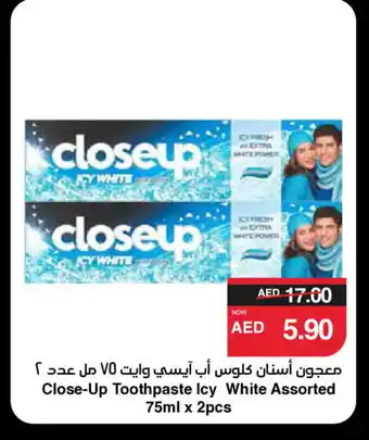 Spar CLOSE UP Toothpaste offer