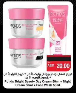 Spar PONDS Face cream offer