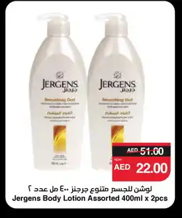 Spar JERGENS Body Lotion & Cream offer