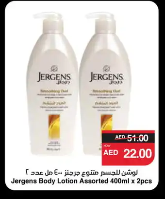 Spar JERGENS Body Lotion & Cream offer