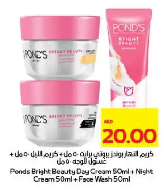 Megamart PONDS Face cream offer
