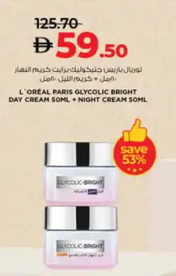Lulu Hypermarket loreal Face cream offer