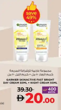 Lulu Hypermarket GARNIER Face cream offer