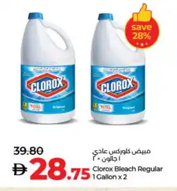 Lulu Hypermarket CLOROX Bleach offer