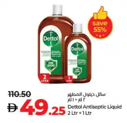 Lulu Hypermarket DETTOL Disinfectant offer