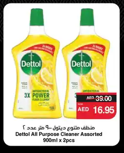 Spar DETTOL Disinfectant offer