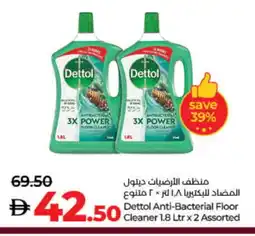 Lulu Hypermarket DETTOL General Cleaner offer