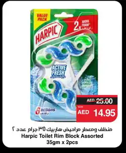 Spar HARPIC Toilet / Drain Cleaner offer