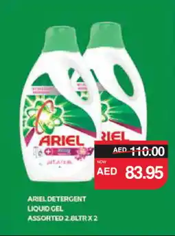 Spar ARIEL Detergent offer