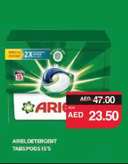 Spar ARIEL Detergent offer