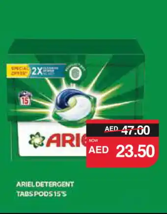 Spar ARIEL Detergent offer