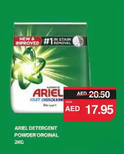 Spar ARIEL Detergent offer