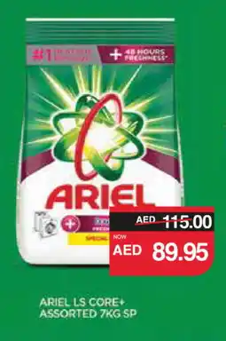 Spar ARIEL Detergent offer