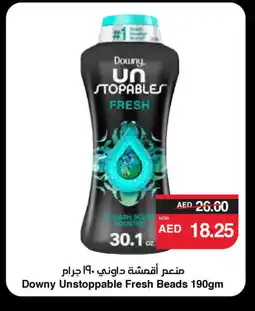 Spar DOWNY Softener offer