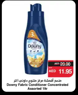 Spar DOWNY Softener offer