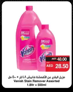 Spar VANISH Bleach offer
