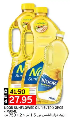 Select Market NOOR Sunflower Oil offer