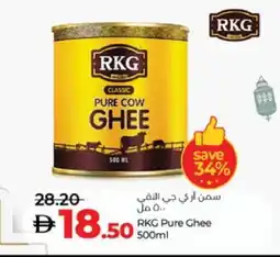 Lulu Hypermarket RKG Ghee offer