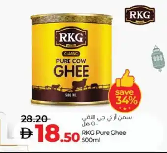 Lulu Hypermarket RKG Ghee offer