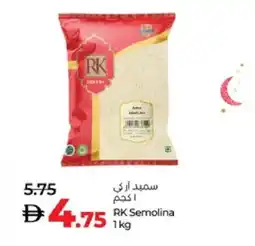 Lulu Hypermarket RK Semolina / Rava offer