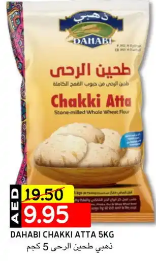 Select Market DAHABI Atta offer