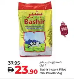 Lulu Hypermarket BASHIR Milk Powder offer