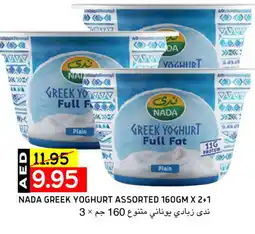 Select Market NADA Greek Yoghurt offer