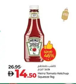 Lulu Hypermarket HEINZ Tomato Ketchup offer