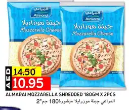 Select Market ALMARAI Mozzarella offer