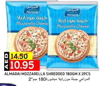 Select Market ALMARAI Mozzarella offer