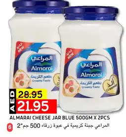 Select Market ALMARAI Cream Cheese offer