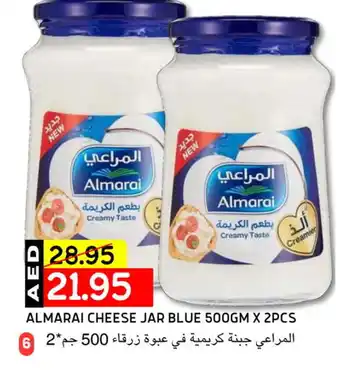 Select Market ALMARAI Cream Cheese offer