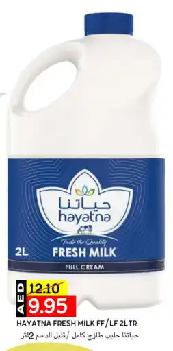 Select Market HAYATNA Full Cream Milk offer