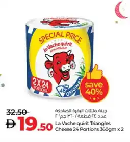 Lulu Hypermarket LAVACHQUIRIT Triangle Cheese offer