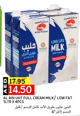 Select Market AL AIN Long Life / UHT Milk offer
