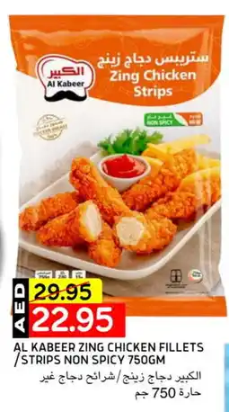 Select Market AL KABEER Chicken Strips offer