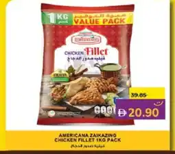 Lulu Hypermarket AMERICANA Chicken Fillet offer