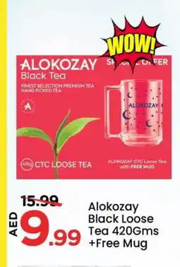Mark & Save ALOKOZAY Tea Powder offer