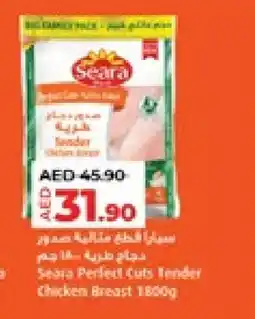 Lulu Hypermarket SEARA Chicken Breast offer