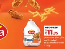 Lulu Hypermarket SEARA Frozen Whole Chicken offer