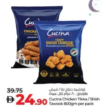 Lulu Hypermarket CUCINA Shish Tawouk offer