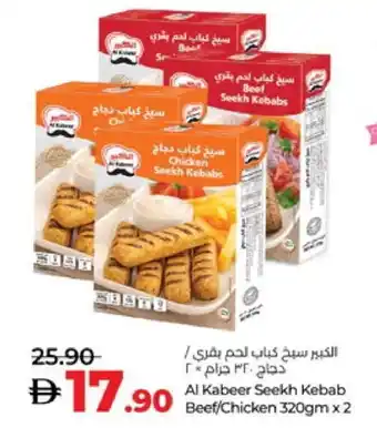 Lulu Hypermarket AL KABEER Chicken Kabab offer