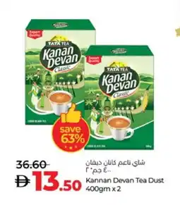 Lulu Hypermarket KANAN DEVAN Tea Powder offer